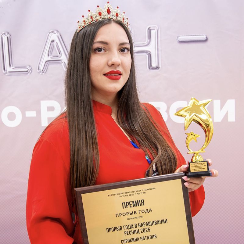 Наталия