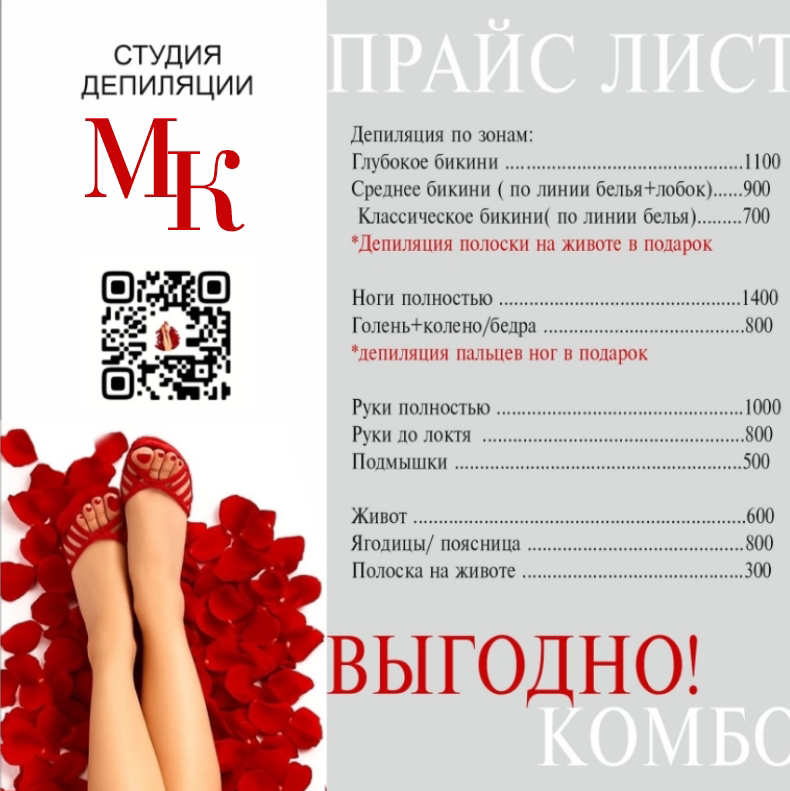 Марина