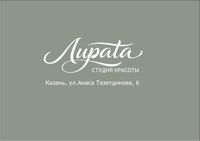 Лирата Тазетдинова — электроэпиляция в Казани