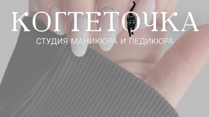 Наталья Сергеева