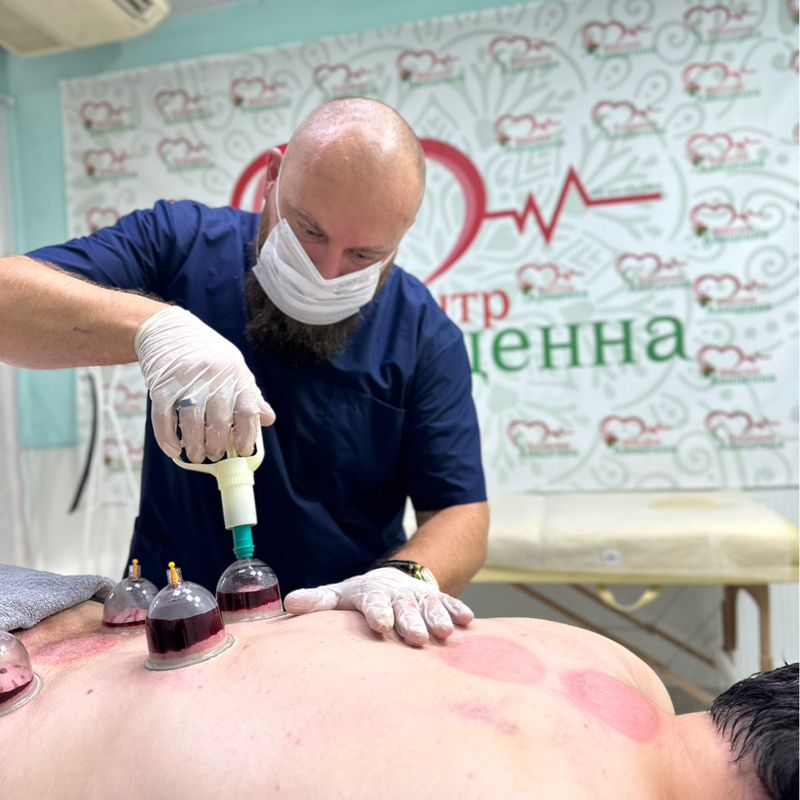 Оздоровительный центр