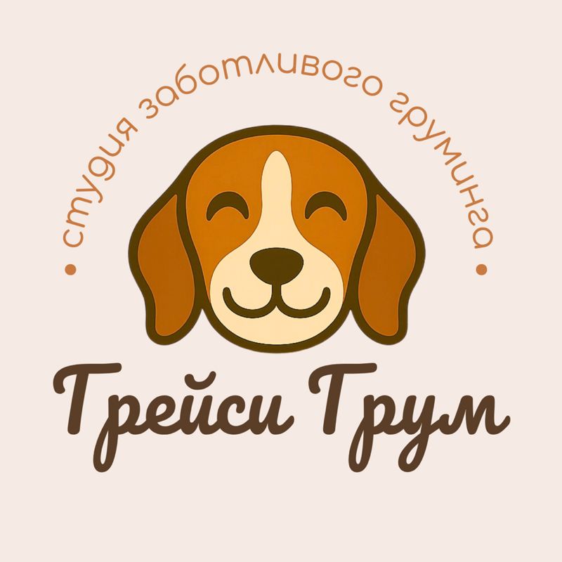 Грейси Грум