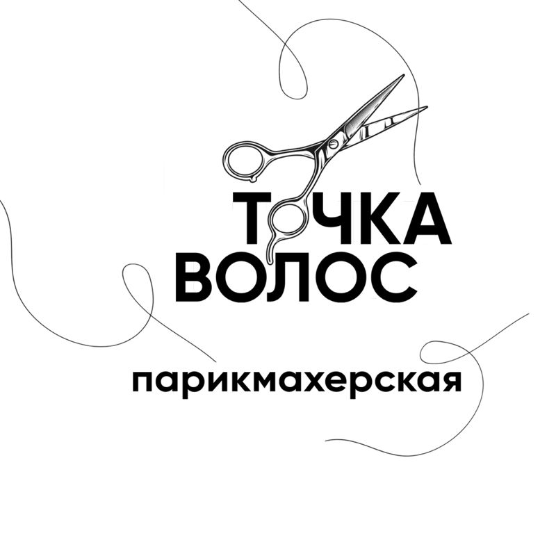 ТОЧКА ВОЛОС