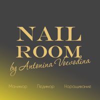 NAIL ROOM — мужской педикюр в Домодедово