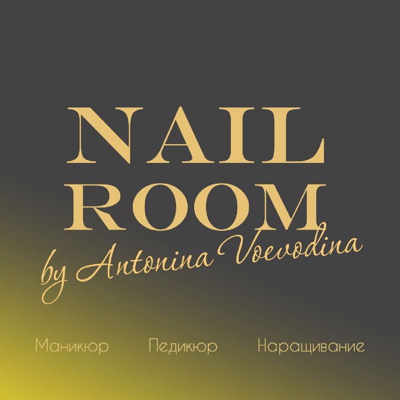 NAIL ROOM