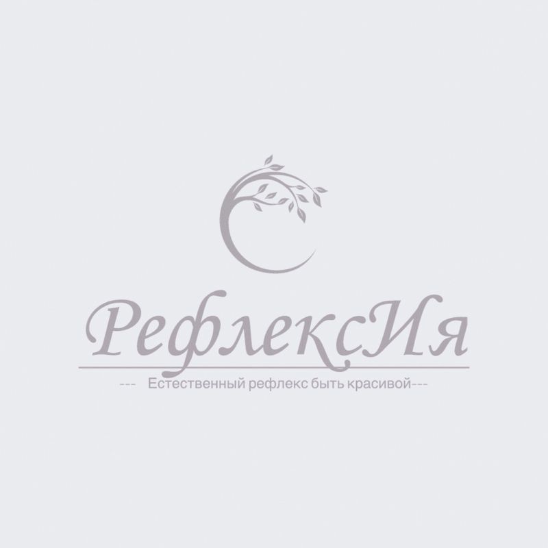 Рефлексия