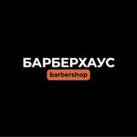 Барберхаус (Низы) — уход tokio inkarami в Саранске