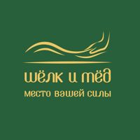 Сеть салонов массажа ”Шёлк и Мёд” — спа-массаж в Костроме