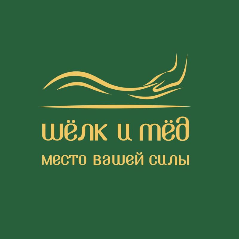 Сеть салонов массажа ”Шёлк и Мёд”
