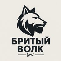 БРИТЫЙ ВОЛК — уход tokio inkarami в городе Лобня