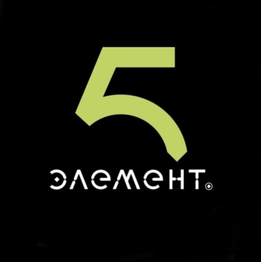 Пятый Элемент