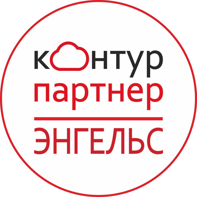 Контур Партнер (удостоверяющий центр)