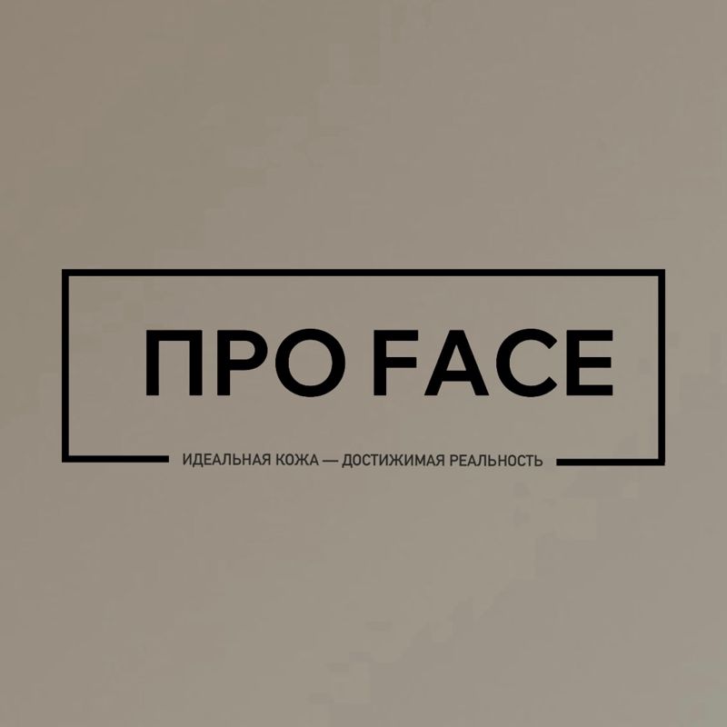 ПРО FACE