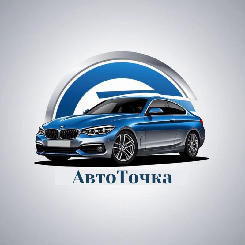 АвтоТочка