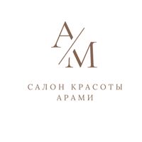 Салон красоты «АРАМИ» — эйртач в городе Котельники