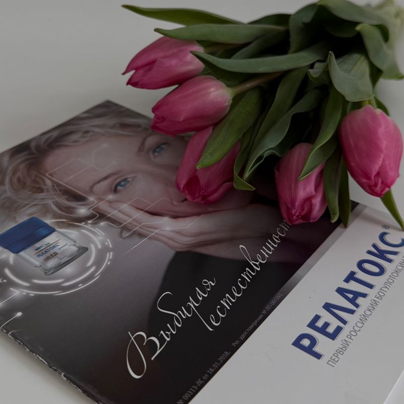 Наталья