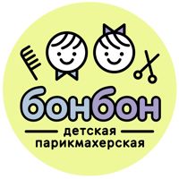 Бонбон детская парикмахерская — прическа в Новороссийске