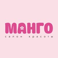 МАНГО Климовск — спа для рук в Подольске
