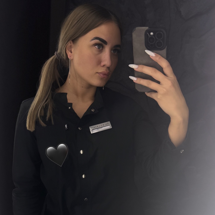 Полина