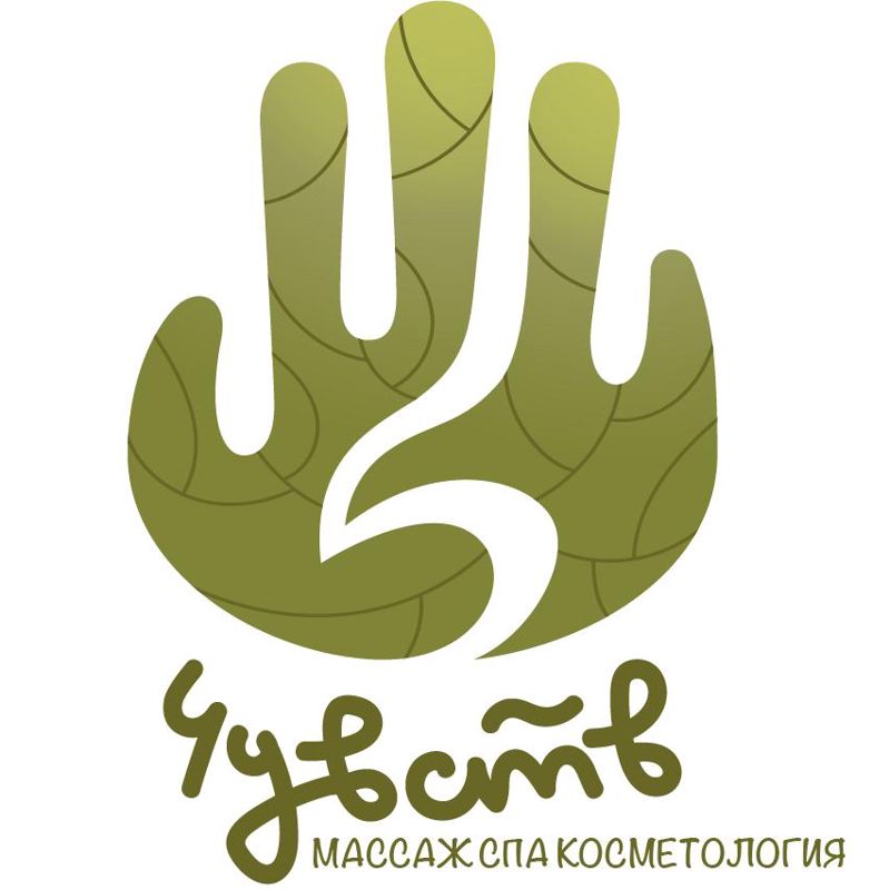 5 Чувств