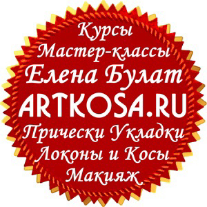 Artkosa
