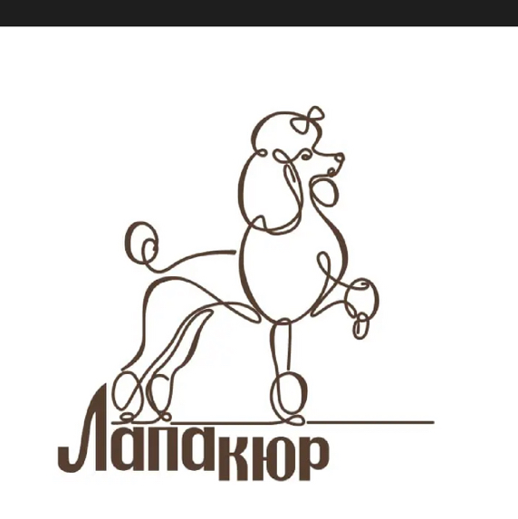 Лапакюр
