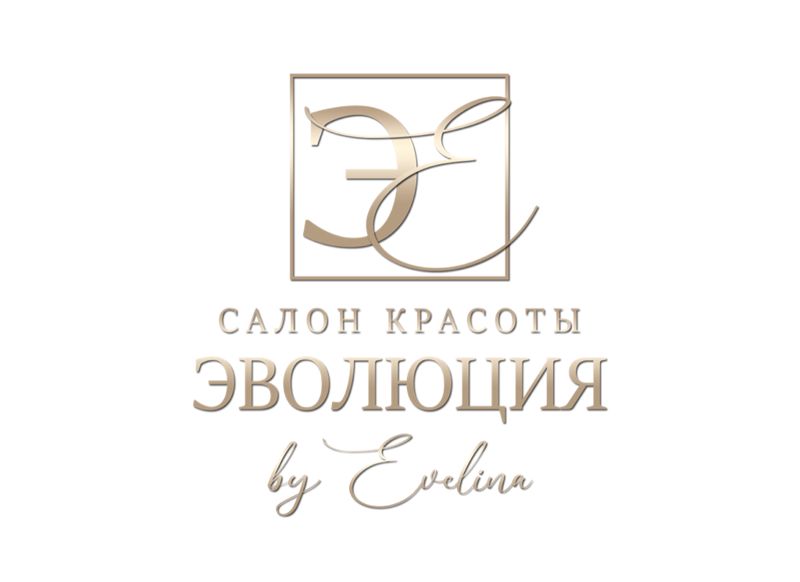 Эволюция