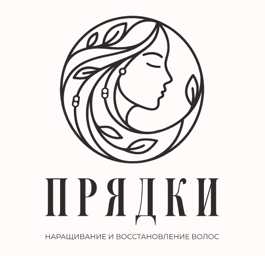 Прядки