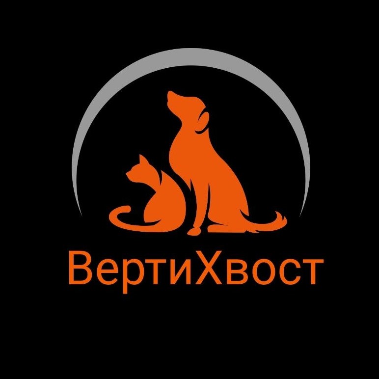 ВертиХвост