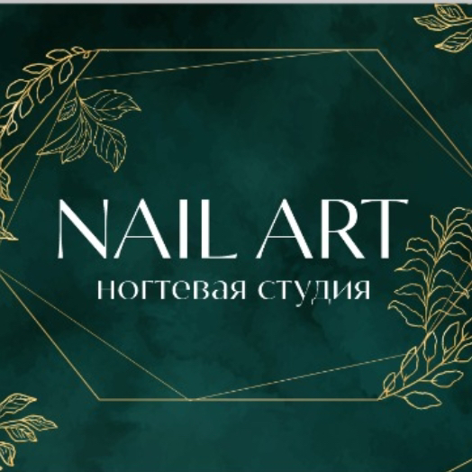 НОГТЕВАЯ СТУДИЯ на СПАРТАКА г. Тверь