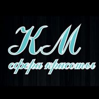 КМ Сфера Красоты — перманентный макияж губ в городе Ковров