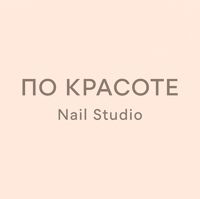 По красоте — снятие наращивания в Симферополе