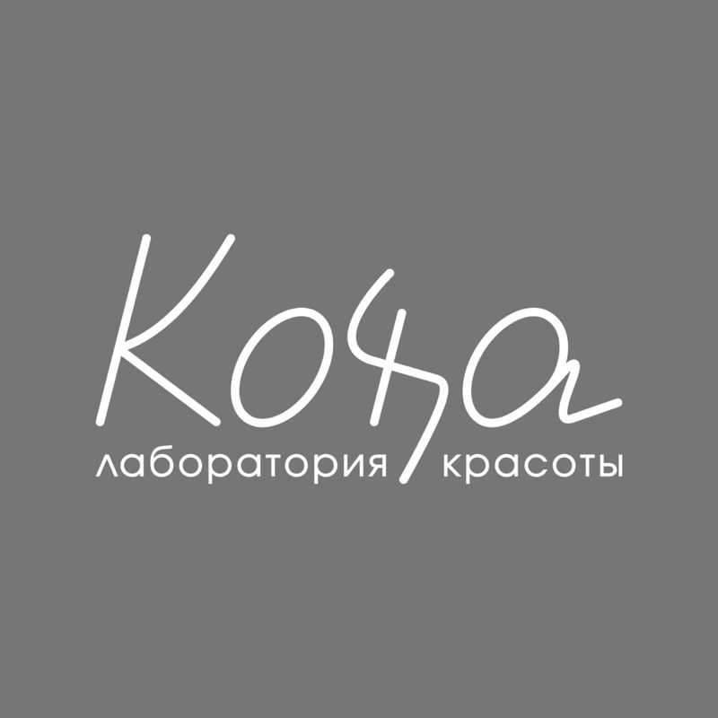 Лаборатория красоты на Макаренко