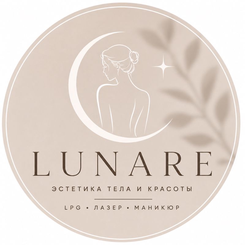 LUNARE