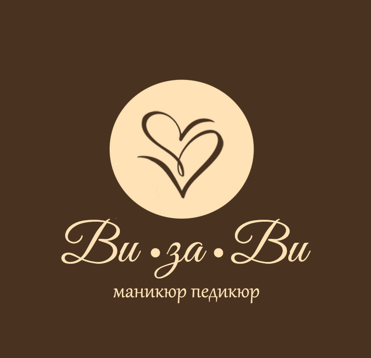 Ви•за•Ви