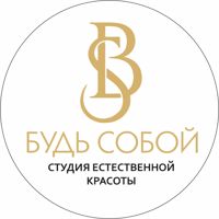 Студия естественной красоты «Будь собой» — френч в городе Нефтекамск