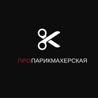 ПРОПАРИКМАХЕРСКАЯ — эйртач в городе Нефтеюганск