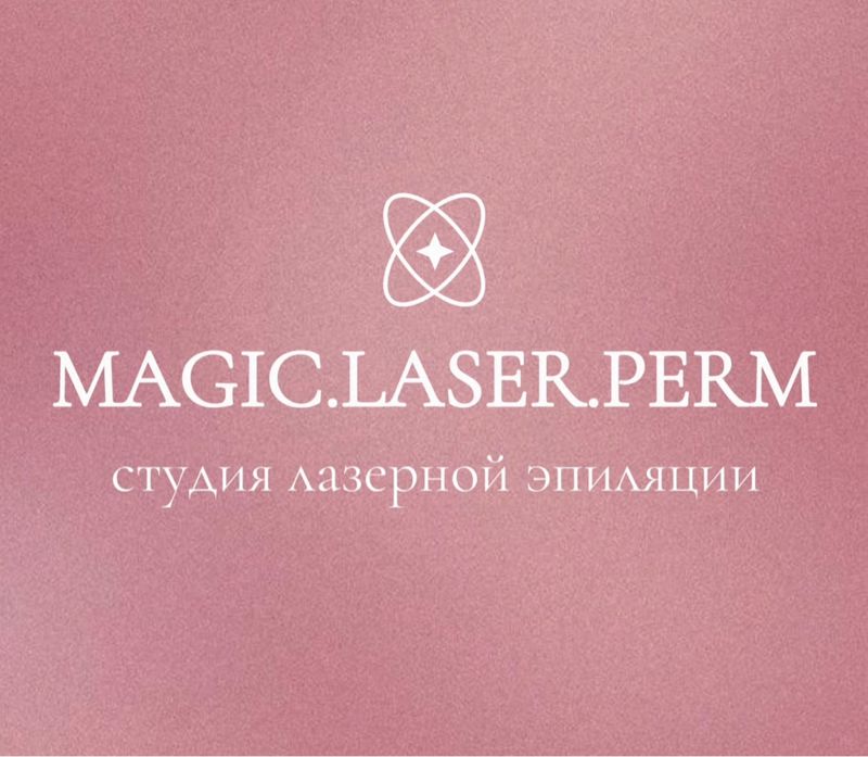 magic.laser.perm