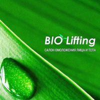 Bio Lifting - Косметологический Салон — LPG массаж в Перми