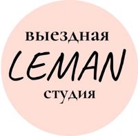 Выездная Студия Леман — макияж свадебный в Челябинске