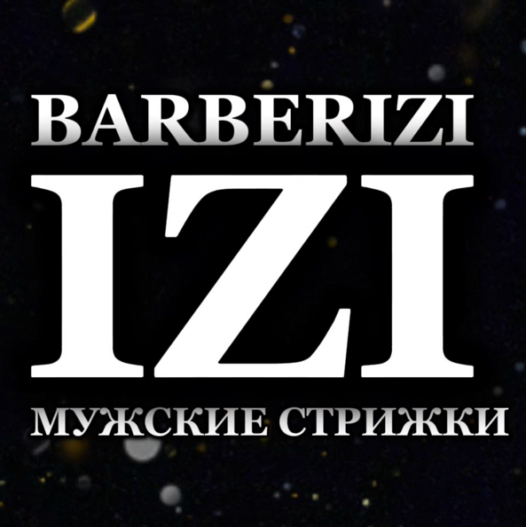 Барберизи