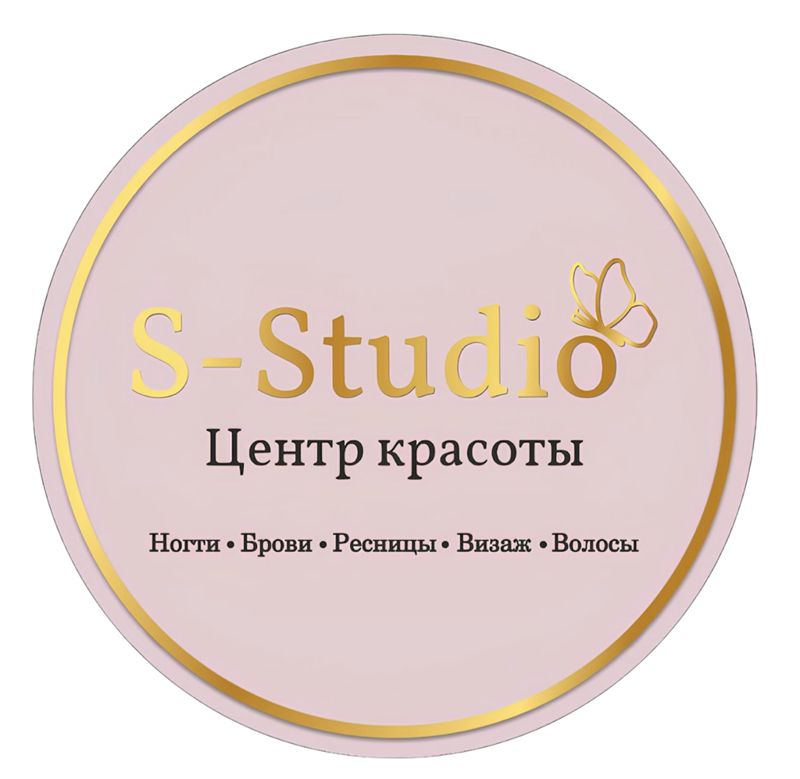 Центр красоты S-Studio