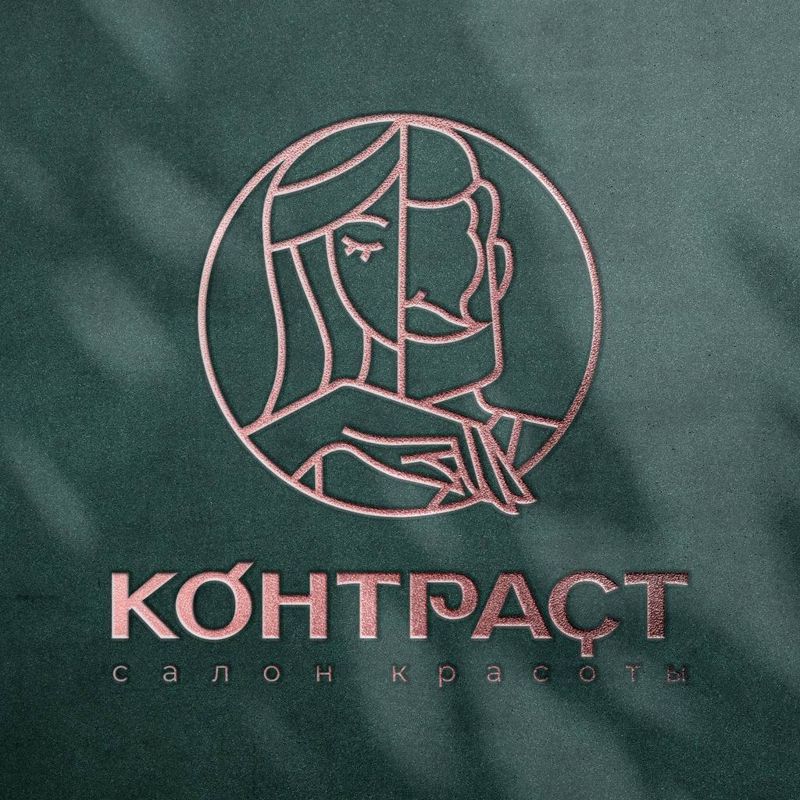 Контраст