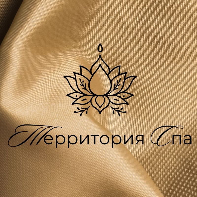 Территория Спа
