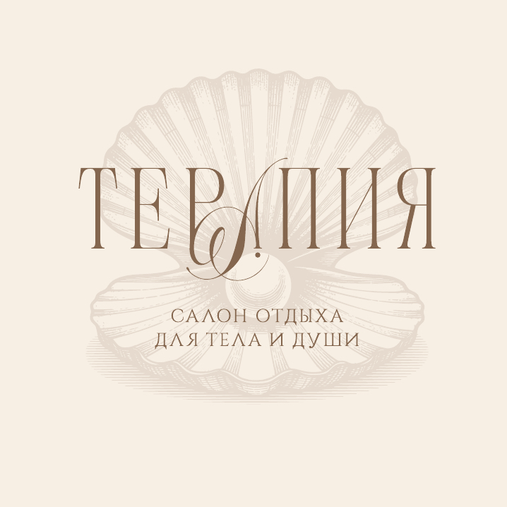 Терапия Салон Отдыха
