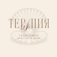 Терапия Салон Отдыха — спа-программа в Тюмени