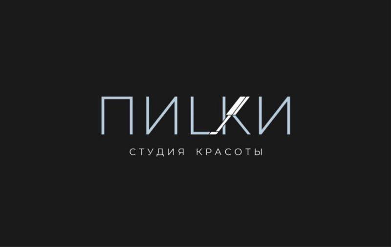 Студия маникюра ПИLКИ