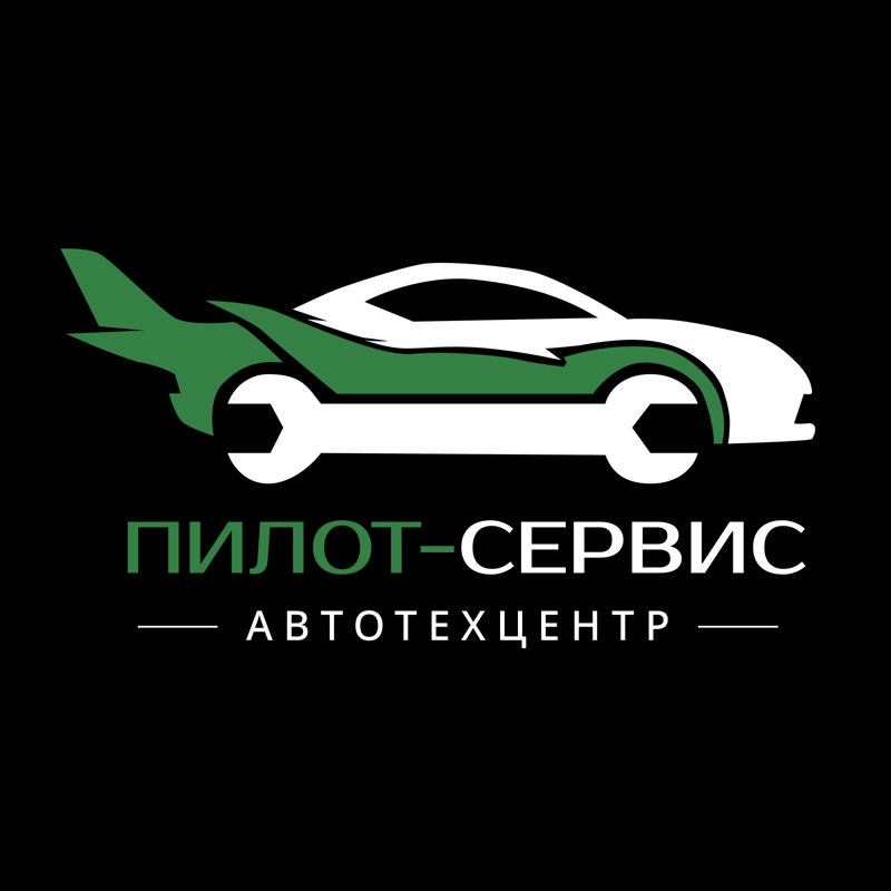 Автотехцентр ПИЛОТ-СЕРВИС