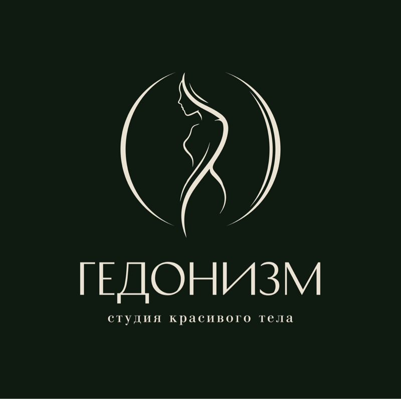 Гедонизм