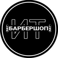 ИТ Барбершоп — LPG массаж в городе Рузаевка
